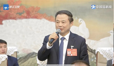 两会季丨浙江团举行媒体开放日，张天任代表接受中外媒体采访