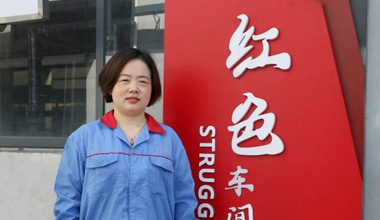 陈丽丽：努力培养更多的“金牌工匠”